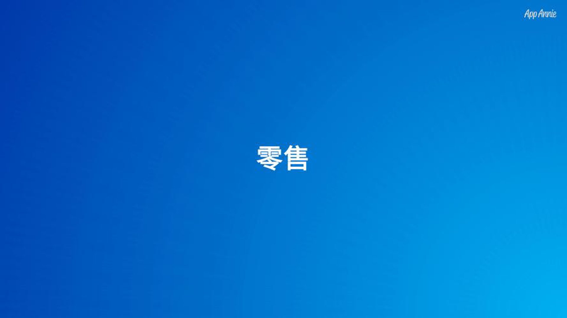 陇美电子商务